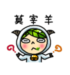 The children's world（個別スタンプ：24）