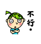 The children's world（個別スタンプ：26）