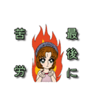 フランク娘（個別スタンプ：18）