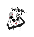 PANDA MASK55（個別スタンプ：3）