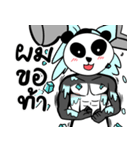 PANDA MASK55（個別スタンプ：37）