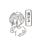 そろそろごはんですか！？（個別スタンプ：13）