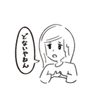 そろそろごはんですか！？（個別スタンプ：25）