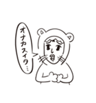 そろそろごはんですか！？（個別スタンプ：33）
