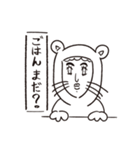 そろそろごはんですか！？（個別スタンプ：34）