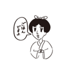 そろそろごはんですか！？（個別スタンプ：35）