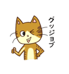 トラネコの気持ち（個別スタンプ：3）