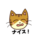 トラネコの気持ち（個別スタンプ：8）