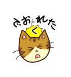 トラネコの気持ち（個別スタンプ：14）