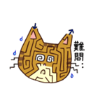 トラネコの気持ち（個別スタンプ：17）