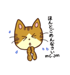 トラネコの気持ち（個別スタンプ：18）