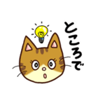 トラネコの気持ち（個別スタンプ：25）