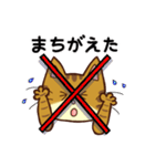 トラネコの気持ち（個別スタンプ：26）