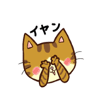 トラネコの気持ち（個別スタンプ：30）