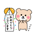 可愛いクマちゃん 5（個別スタンプ：1）