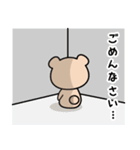 可愛いクマちゃん 5（個別スタンプ：31）