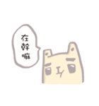 Boyfriend.（個別スタンプ：9）