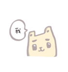 Boyfriend.（個別スタンプ：10）