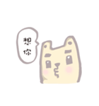 Boyfriend.（個別スタンプ：11）
