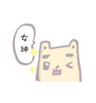 Boyfriend.（個別スタンプ：13）