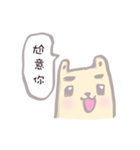 Boyfriend.（個別スタンプ：14）