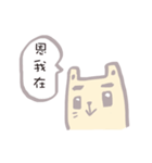 Boyfriend.（個別スタンプ：16）