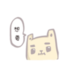 Boyfriend.（個別スタンプ：20）