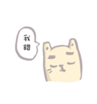 Boyfriend.（個別スタンプ：22）