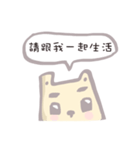 Boyfriend.（個別スタンプ：23）