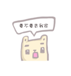 Boyfriend.（個別スタンプ：28）