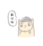 Boyfriend.（個別スタンプ：29）
