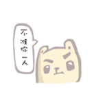 Boyfriend.（個別スタンプ：31）