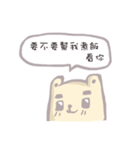 Boyfriend.（個別スタンプ：32）