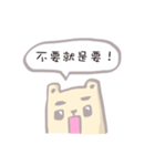 Boyfriend.（個別スタンプ：33）