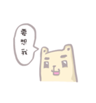 Boyfriend.（個別スタンプ：34）
