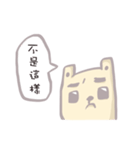 Boyfriend.（個別スタンプ：35）