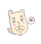 Boyfriend.（個別スタンプ：38）