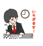 All Let Touch Your Cycle Band（個別スタンプ：19）