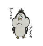 DOSUKOI PENGUIN（個別スタンプ：1）