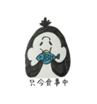 DOSUKOI PENGUIN（個別スタンプ：15）