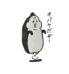 DOSUKOI PENGUIN（個別スタンプ：25）