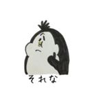 DOSUKOI PENGUIN（個別スタンプ：38）