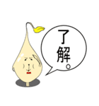 もやし大佐（個別スタンプ：1）