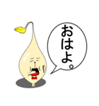 もやし大佐（個別スタンプ：2）
