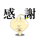 もやし大佐（個別スタンプ：6）