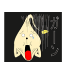 もやし大佐（個別スタンプ：17）