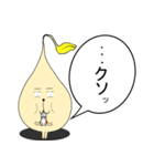 もやし大佐（個別スタンプ：29）