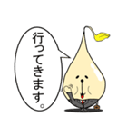 もやし大佐（個別スタンプ：30）
