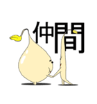 もやし大佐（個別スタンプ：35）