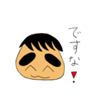 ありそうでなかったですな（個別スタンプ：2）